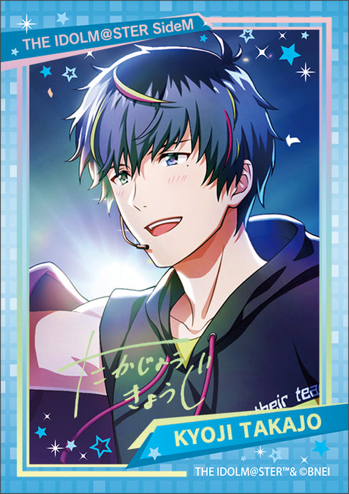 『アイドルマスター SideM』キラステコレクション/第2弾 BOX